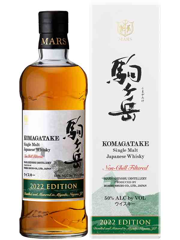 Mars 'Komagatake' Limited Edition Japanese Whisky 2022